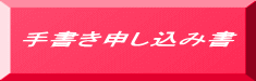 �菑���\�����ݏ� 